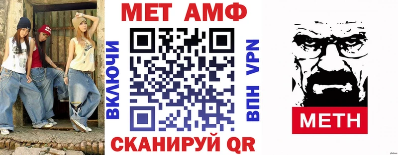 Амфетамин Premium Звенигово