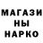 Наркотические марки 1,8мг KILLMINT
