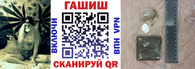 ГАШ Ice-O-Lator  Купить где  Звенигово 