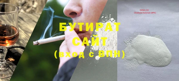 эйфоретик Зеленокумск