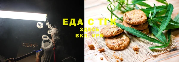 эйфоретик Зеленокумск