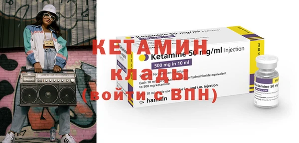 эйфоретик Зеленокумск