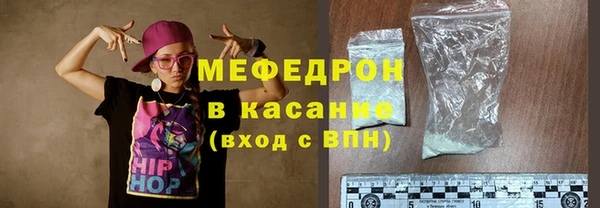 эйфоретик Зеленодольск
