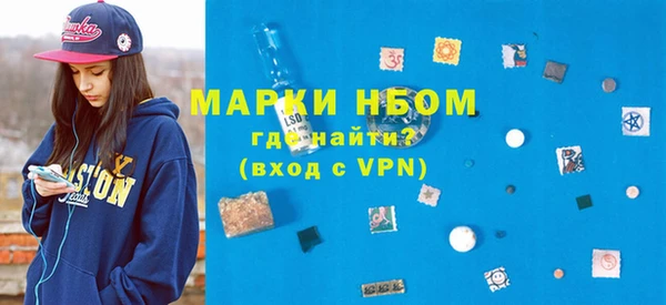 эйфоретик Зеленодольск