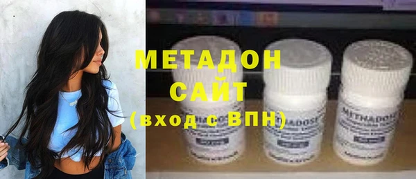эйфоретик Зеленокумск