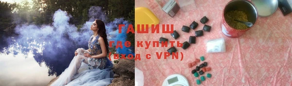 эйфоретик Зеленокумск