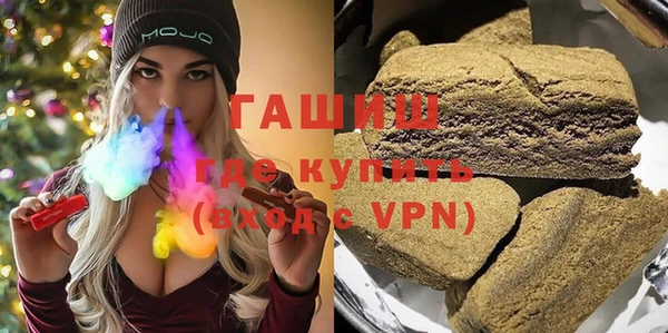 эйфоретик Зеленокумск