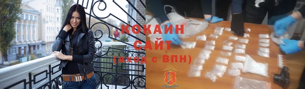 эйфоретик Зеленодольск
