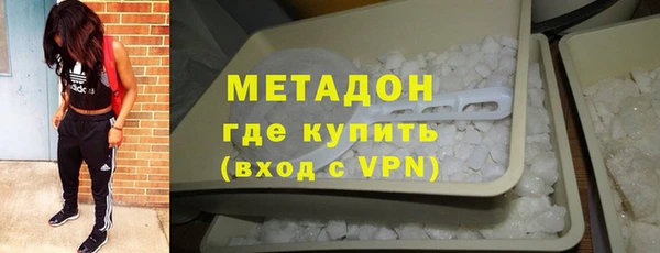 эйфоретик Зеленокумск