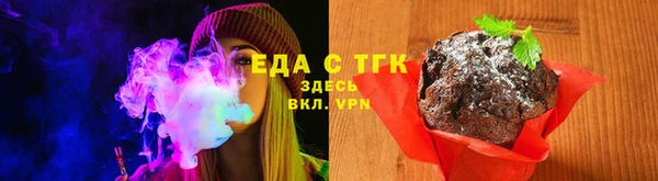 эйфоретик Зеленодольск