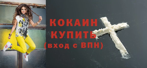 эйфоретик Зеленокумск
