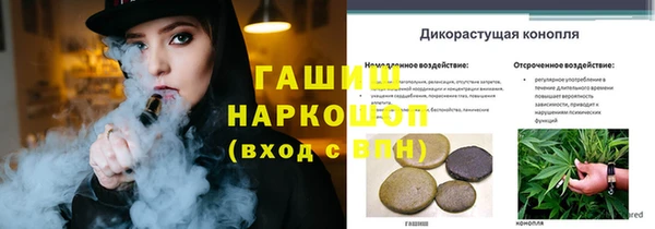 эйфоретик Зеленодольск