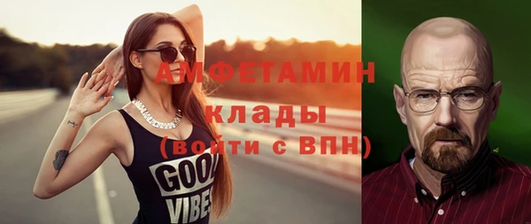 эйфоретик Зеленодольск