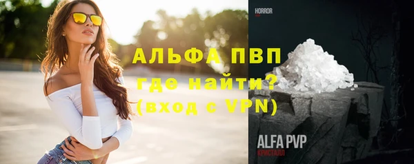 эйфоретик Зеленодольск