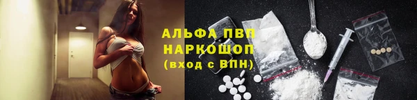 эйфоретик Зеленодольск