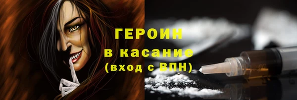 эйфоретик Зеленокумск