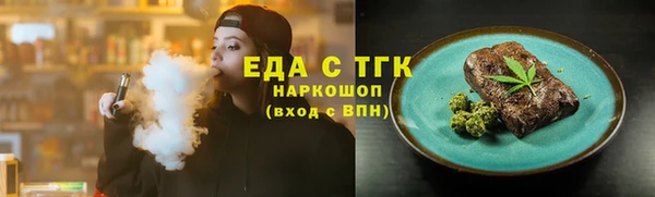 эйфоретик Зеленокумск