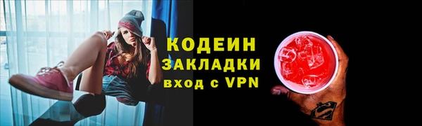 эйфоретик Зеленодольск