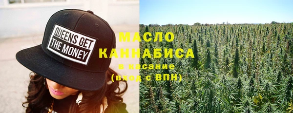 эйфоретик Зеленокумск