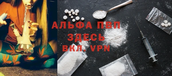 эйфоретик Зеленодольск