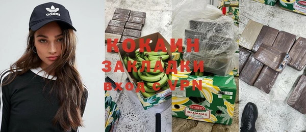 эйфоретик Зеленодольск