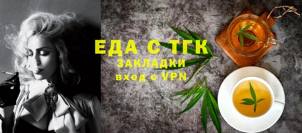 эйфоретик Зеленодольск
