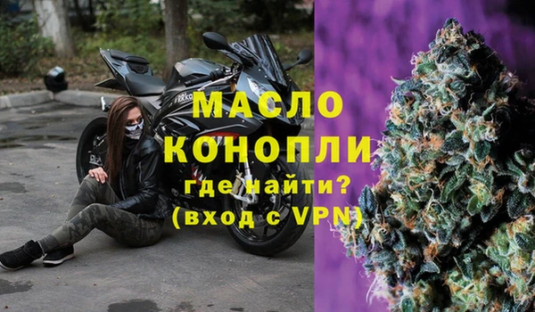 эйфоретик Зеленокумск