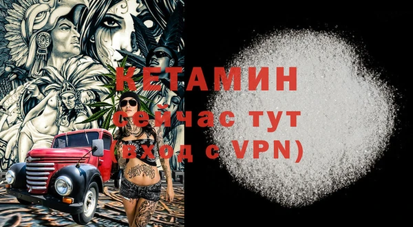эйфоретик Зеленокумск