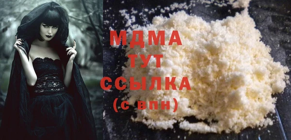 эйфоретик Зеленодольск