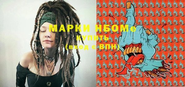 эйфоретик Зеленодольск
