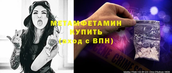 эйфоретик Зеленокумск