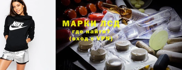 эйфоретик Зеленокумск