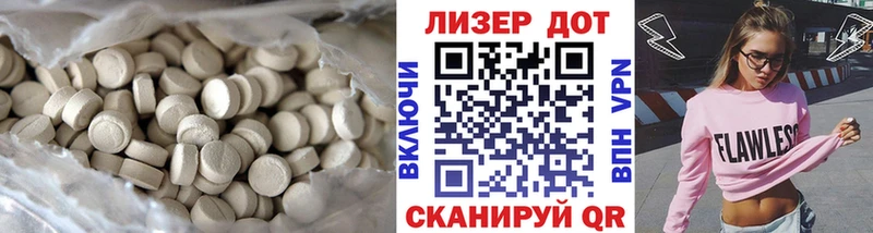 Купить закладки Звенигово LSD-25 экстази кислота