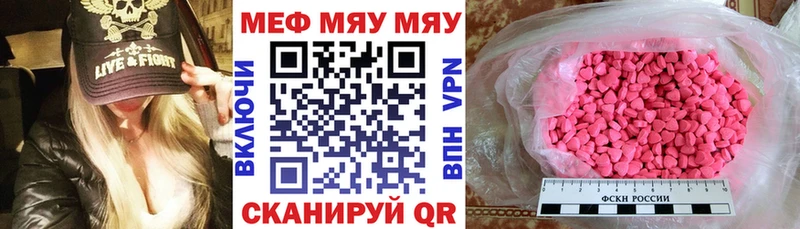 Купить где  Звенигово  Мефедрон VHQ 
