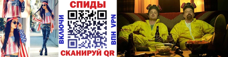 Купить закладки  Звенигово  Метамфетамин Methamphetamine 
