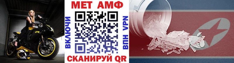 Первитин пудра Звенигово