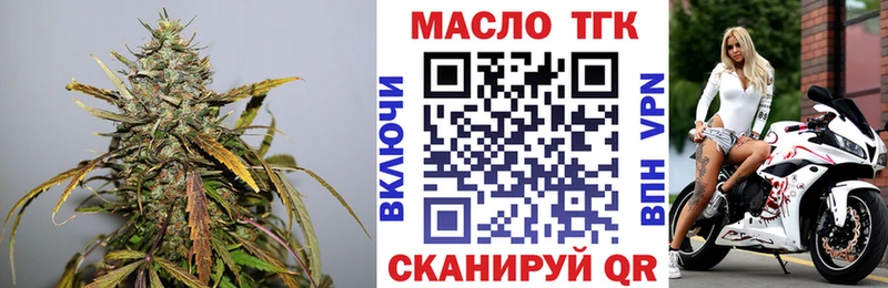 ТГК Wax  Купить закладки  Звенигово 