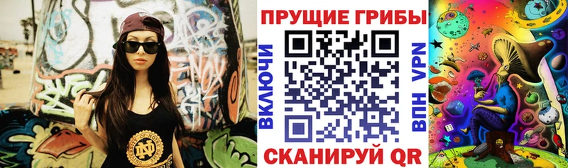Псилоцибиновые грибы Psilocybine cubensis  Купить где  Звенигово 