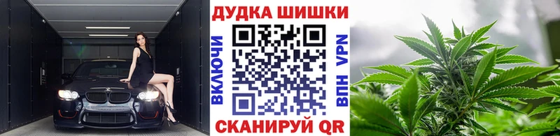 Канабис Ganja  Купить  Звенигово 